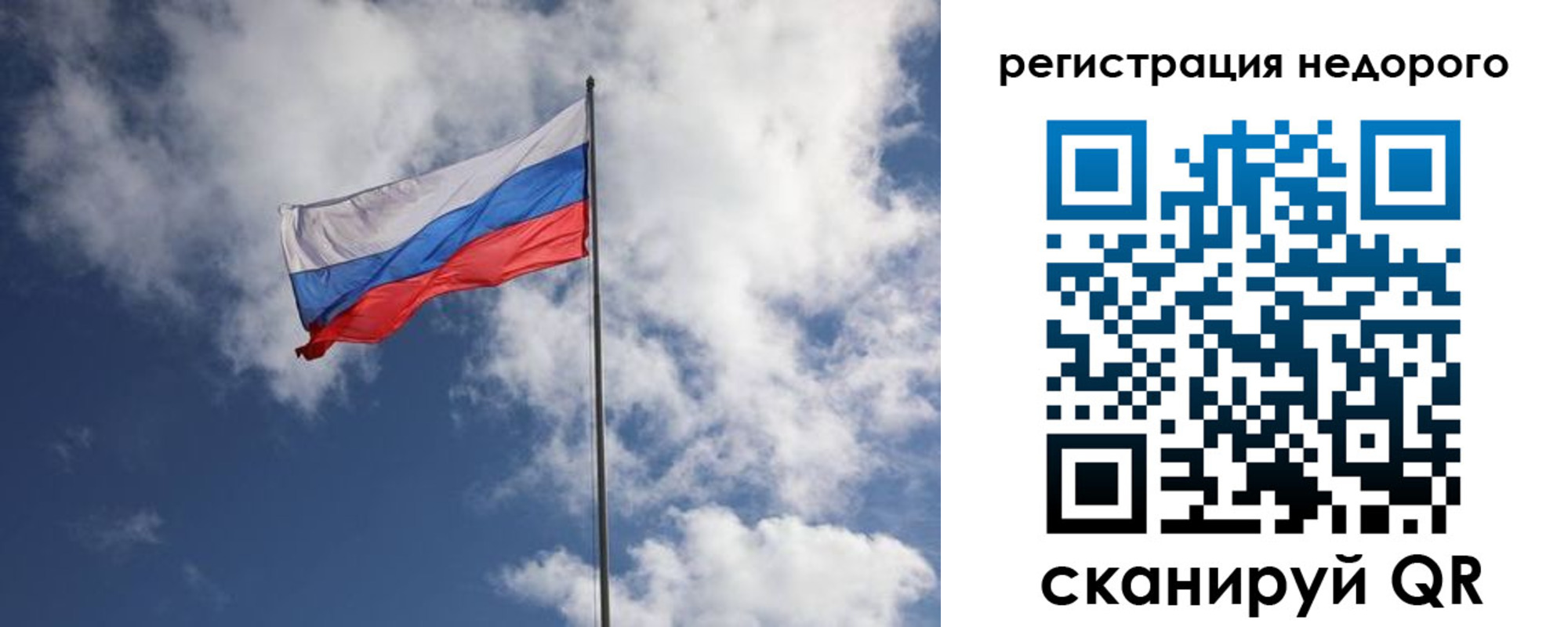прописка гарантия в Горячем Ключе