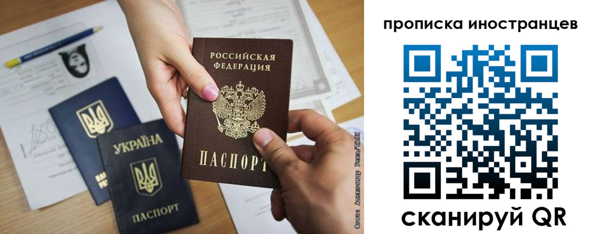 временная регистрация собственник в Горячем Ключе