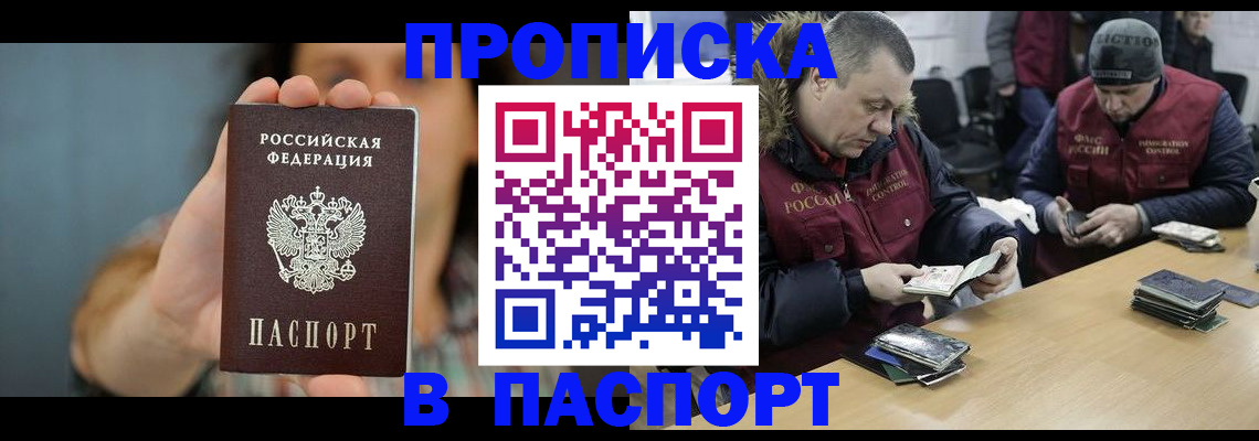 форма 3 в Горячем Ключе